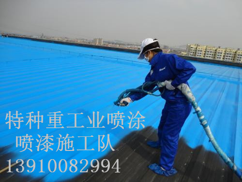 穆棱包括彩钢瓦喷漆翻新（